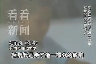 张玉宁：在亚洲最高层面很难压制对手，不管上多久都会全力去踢